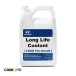 کولانت هیوندای حجم چهار لیتر