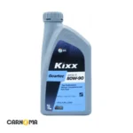 روغن گیربکس کیکس 80W90 GL5 حجم یک لیتر