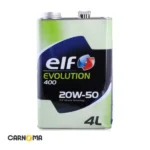 روغن موتور الف 20W-50 حجم چهار لیتر (فلزی)