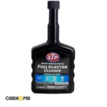 انژکتور شوی اس تی پی حجم 354 میلی لیتر