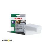 اسفنج جرم گیر سوناکس ( 2 عددی )