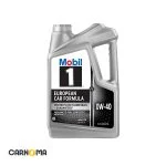 روغن موتور 0w-40 Mobil 1 حجم 4.7 لیتر