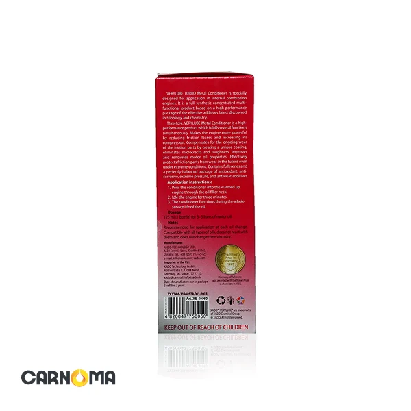 مکمل حرفه ای روغن وری لوب توربو زادو حجم 125میلی لیتر